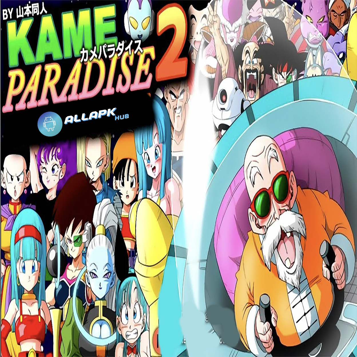 Kame Paradise 2