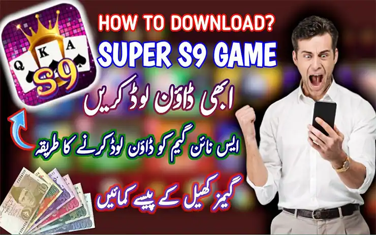 S9 Game APK Download